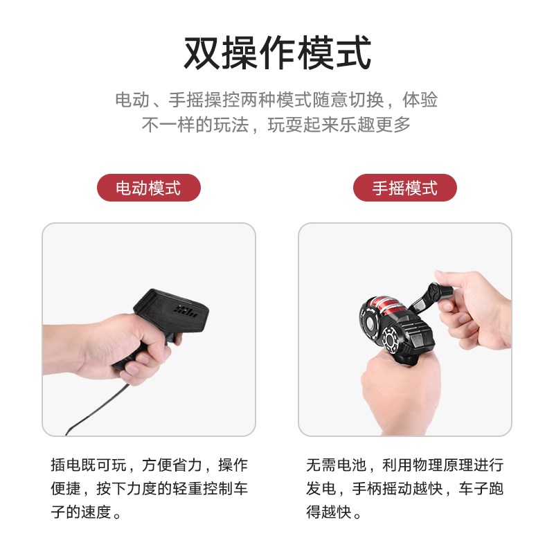 儿童电动遥控轨道赛车汽车人竞速对战四驱车赛道滑行男孩车