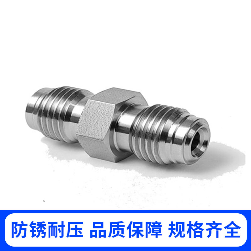 VCR1/公头公螺丝 外丝 公头 直通螺纹接头 1/2