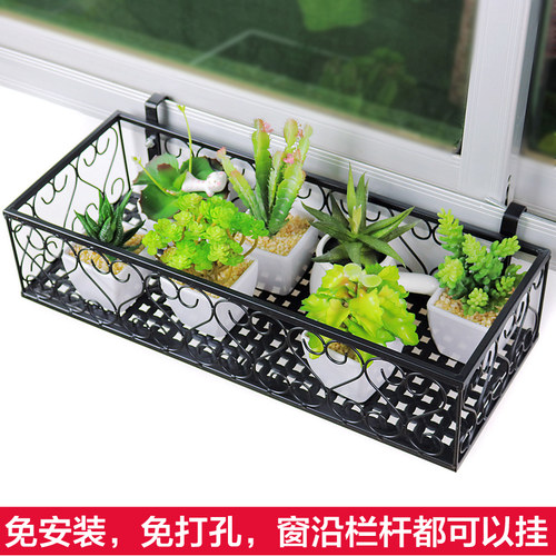 欧式铁艺阳台花架窗户悬挂花盆阳台栏杆花架挂式窗台多肉壁挂花架