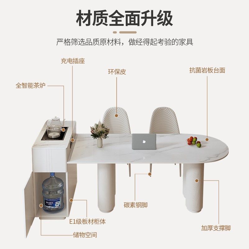 法式岛台餐桌一体家用客厅现代简约奶油风饭桌子岩板餐桌椅组合