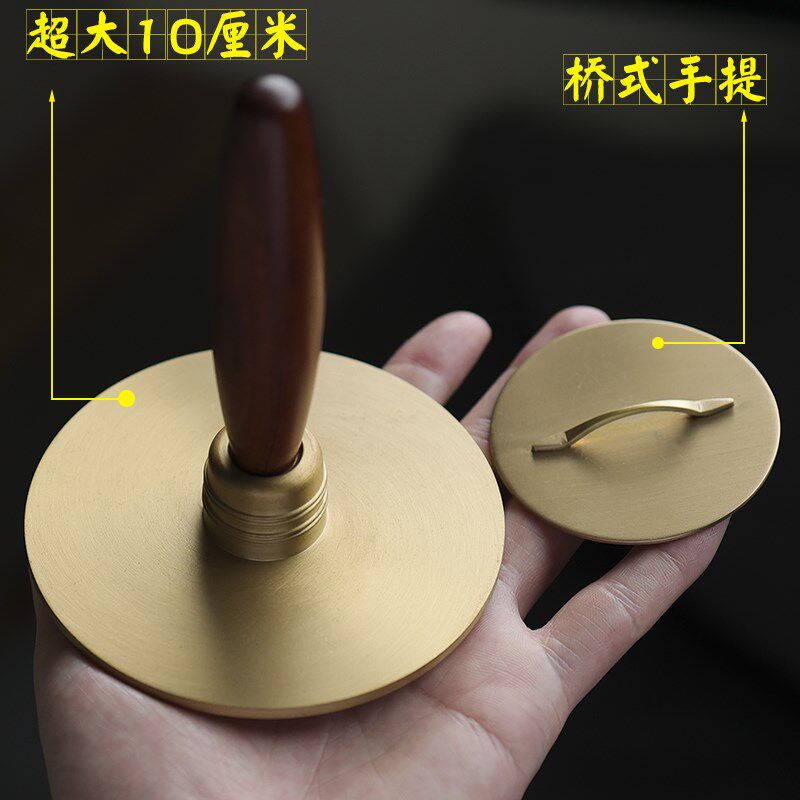 纯黄铜特加大灰压香熏炉灰押平灰器打拓香篆工具入门香道套装用具