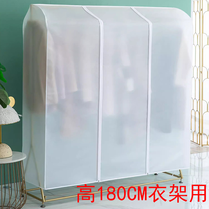 衣帽架防尘罩双杆晾衣架子布罩落地衣架防尘罩全封闭透明加高款图片