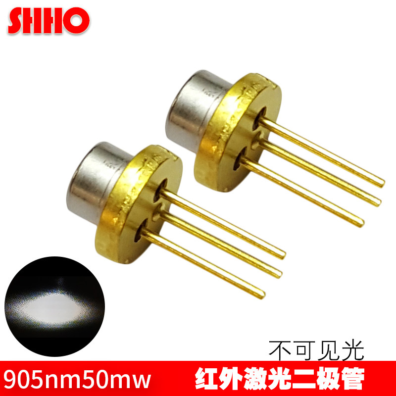 905NM50MW不可见红外线镭射半导体激光管测距镭达发射管单模