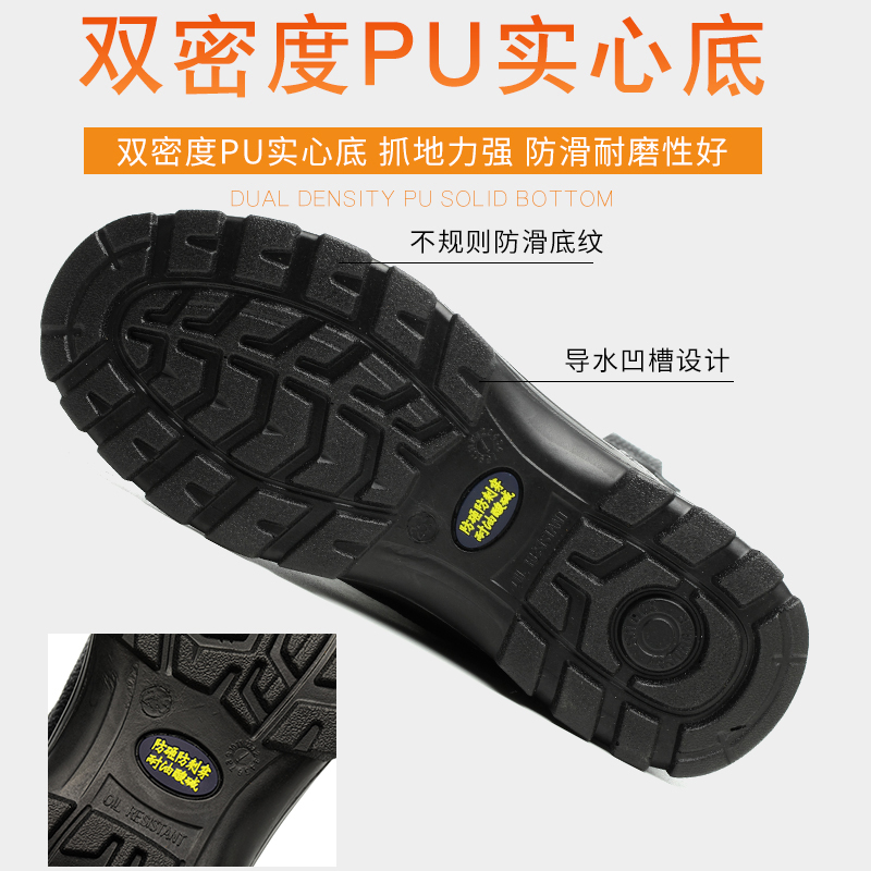劳保靴子男高筒高帮油田工靴焊工靴钢包头防砸防刺穿防烫防水冬季