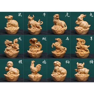 桧木精雕十二生肖属相动物摆件鼠牛虎兔龙蛇马羊猴鸡狗猪猫工艺品
