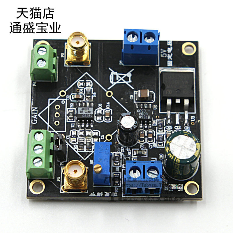 仪表放大器 AD620 电压放大器模块 毫伏微伏小信号 单端或差分