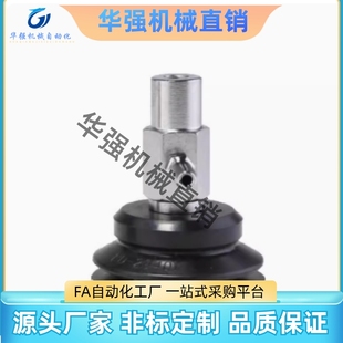 S气动强力工业真空吸盘耐磨耐油耐高温 PJYK