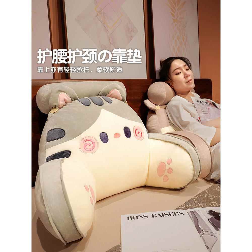 床头软包大靠背沙发靠垫宿舍学生枕头床上看书床靠护腰垫靠枕抱枕