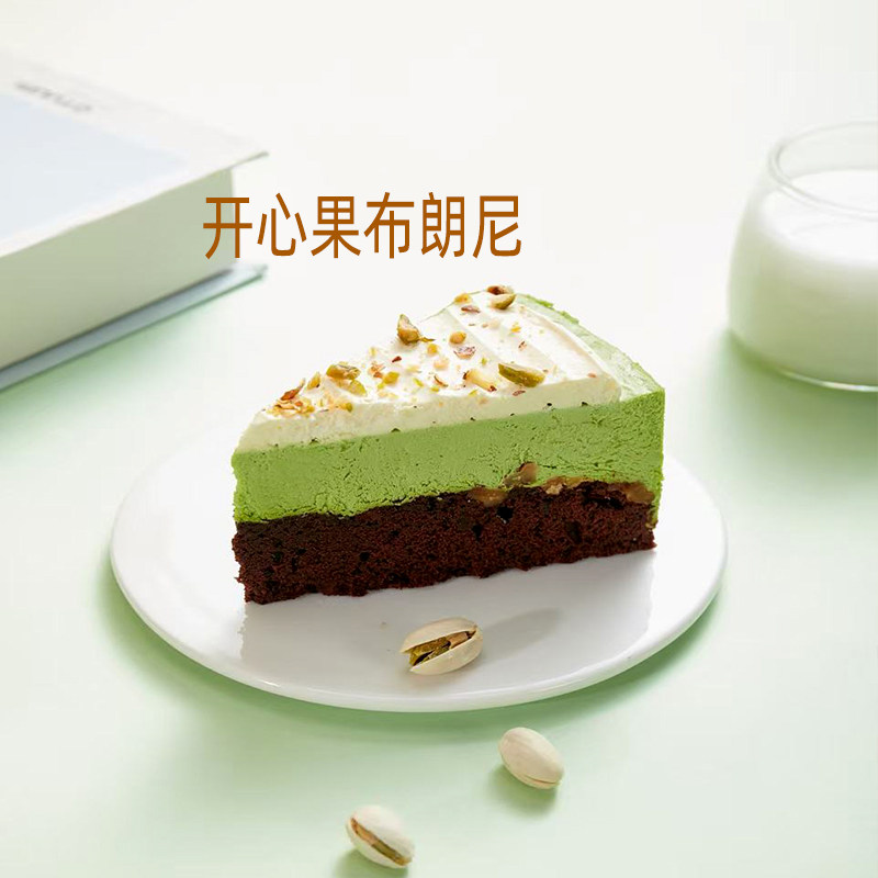 开心果布朗尼蛋糕传统西式糕点10枚商用批发低温烘焙下午茶糕点