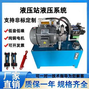 小型液压站0.75kw 0.75kwVP20油泵40L液压系统机床液压泵站 1.5kw
