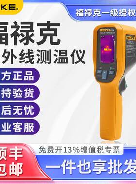 VT08红外热成像仪VT06热成像仪手持高精度工业测温仪