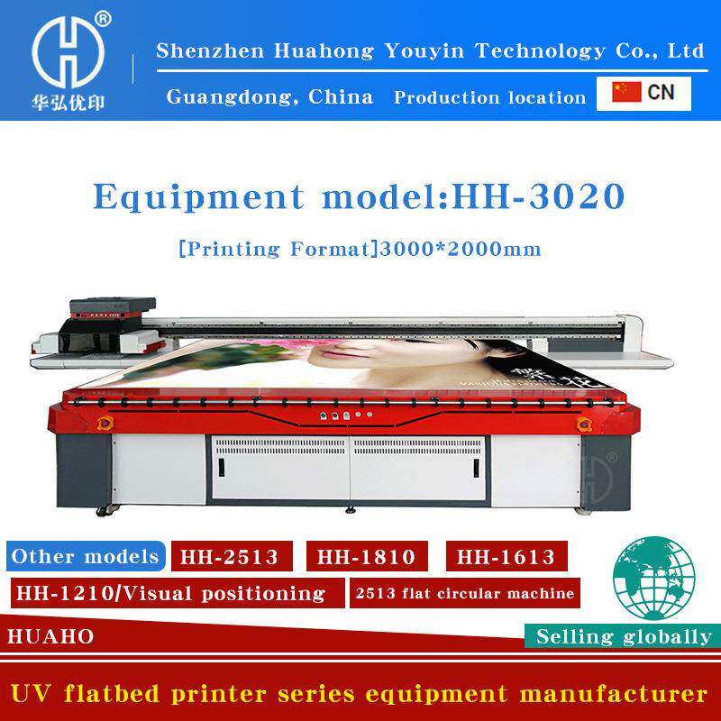 Ricoh UV flatbed printer acrylic board UV printer equipment