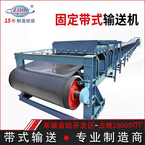 矿用DTII型皮带输送机 煤矿重型耐磨传送带设备 带式上料机