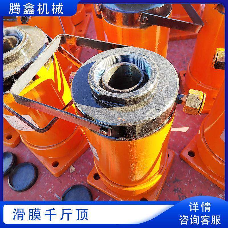 滑膜千斤顶 穿心式中空液压千斤顶 推拉油缸起重器GYD60