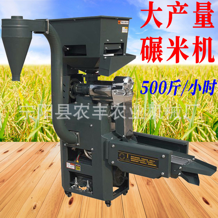 小型家用不锈钢振动碾米机多功能水稻磨米机稻谷脱米机精米打米机