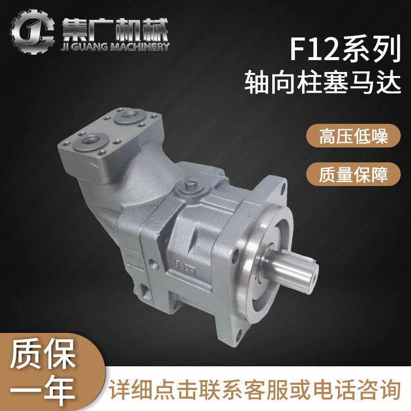 适用派克液压马达F12轴向柱塞马达pker行走马达变量马达,机械设备,其他机械设备,淘宝优惠券,粉丝福利购,淘宝优惠卷