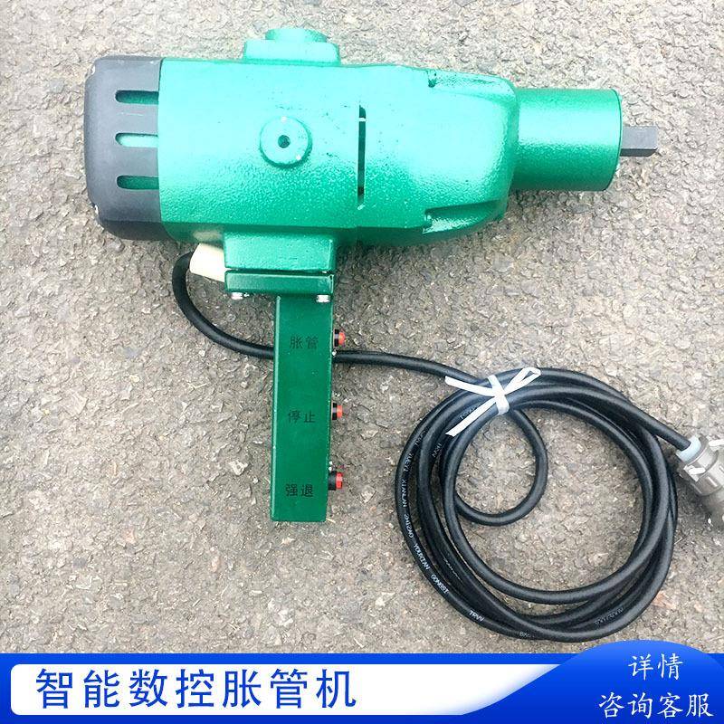 电动胀管机管径扩大器自动控制胀管紧度锅炉管换热器冷凝器胀管头