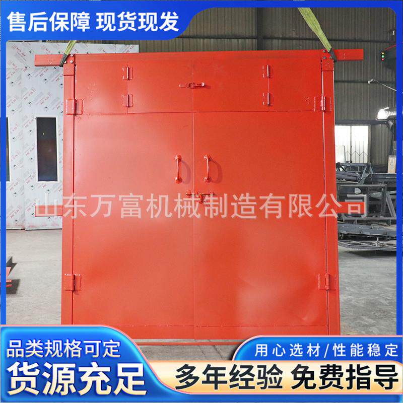 MFHSL1.8*2.2m防火栅栏门 弧形防水防火两用门水泵房变电所密闭门