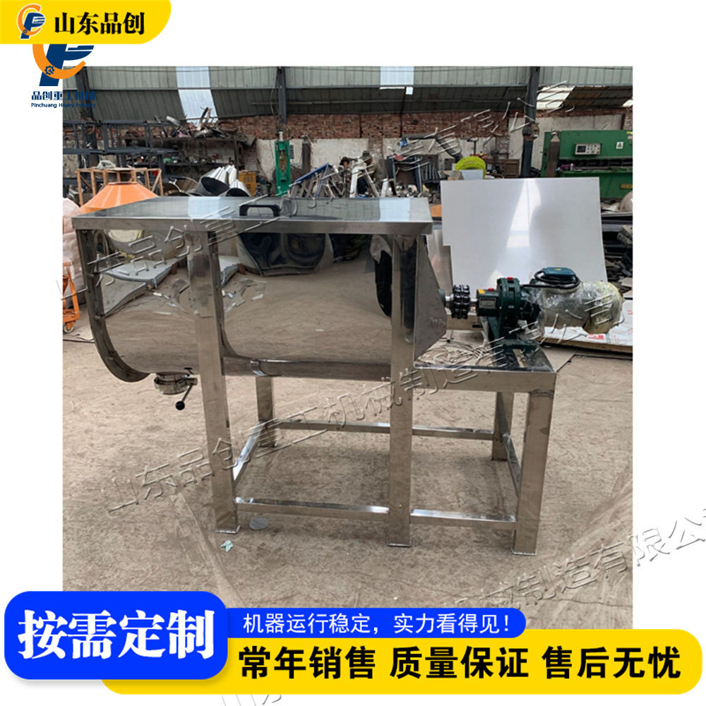 HorizontalRibbonMixer干粉圆槽搅拌机不锈钢U型螺带搅拌机