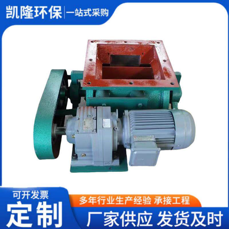 星型中央除尘卸灰阀 锁闭风机 下料器 均匀旋转卸料泊头厂家