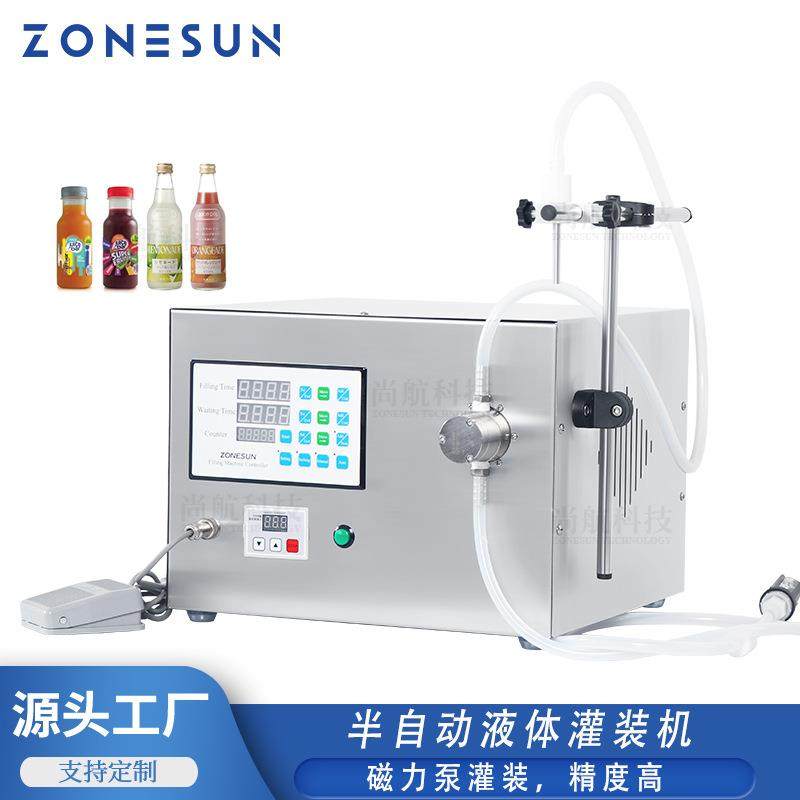 半自动小型台式单头磁力泵饮料香水矿物精油瓶液体灌装机,搬运/仓储/物流设备,立体仓库设备,淘宝优惠券,粉丝福利购,淘宝优惠卷