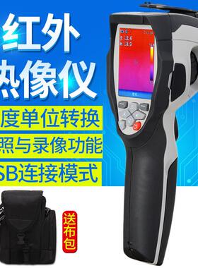 CEMDT-980红外热成像仪打猎 高清手持夜视仪包邮红外热像仪