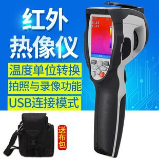 CEMDT-980红外热成像仪打猎 高清手持夜视仪包邮红外热像仪