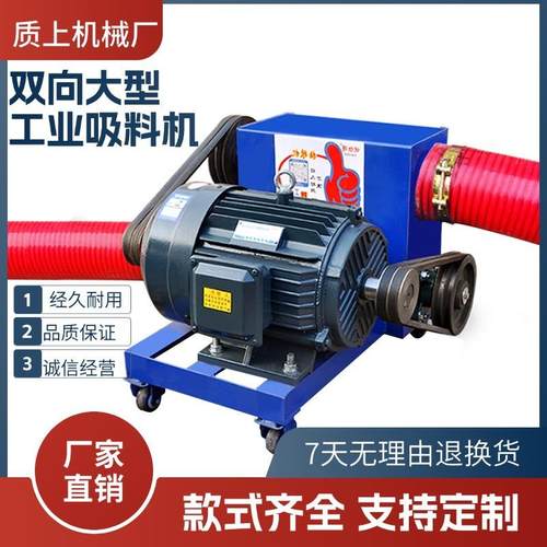 吸沙机汽油柴油黄沙石英沙粉煤灰强力大功率中驱软管大型上料机