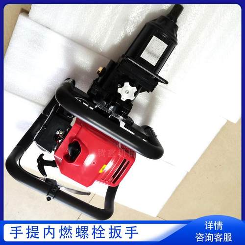 NLB螺母拆卸螺栓机 铁路线路轨枕螺栓螺母旋松紧固 单头螺栓扳手