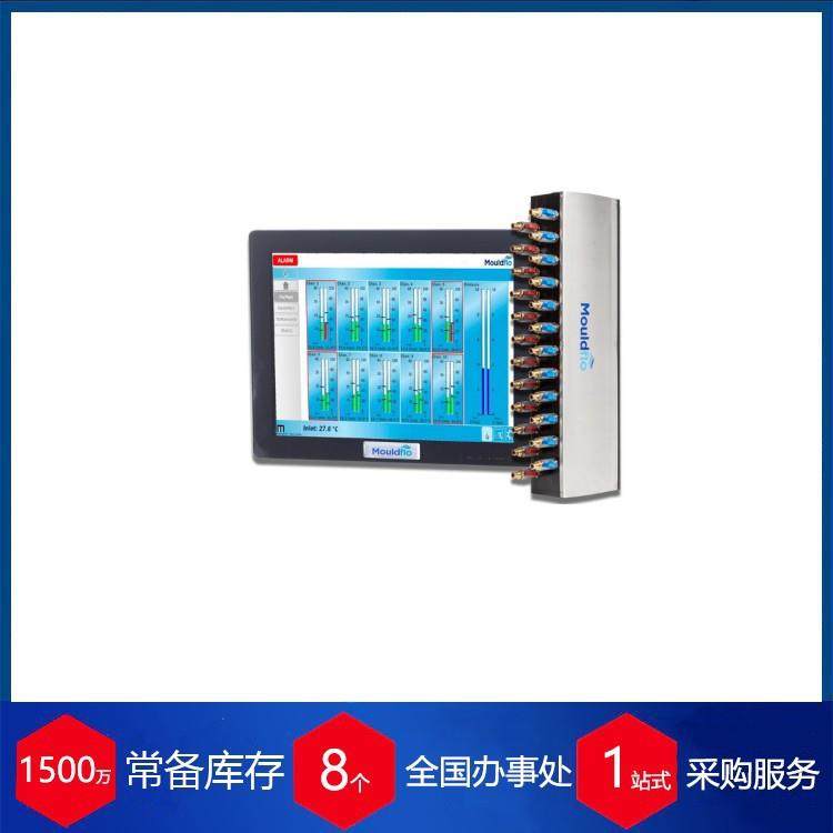 供应丹麦流量监控系统