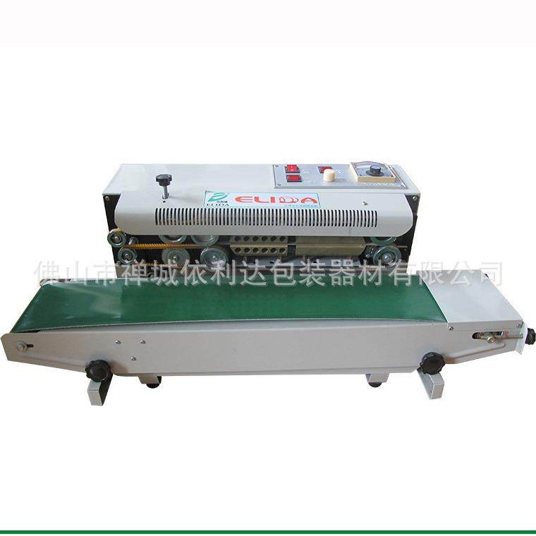 胶盒多功能薄膜封口包装机台式小型胶袋封口机连续塑料袋封口机,包装,五金配件包装,淘宝优惠券,粉丝福利购,淘宝优惠卷