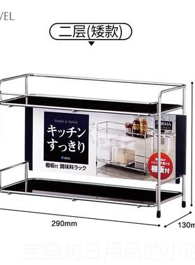 高档本物Asvl日双层厨e房置架三角架餐厅整理架收纳架 调味瓶调料