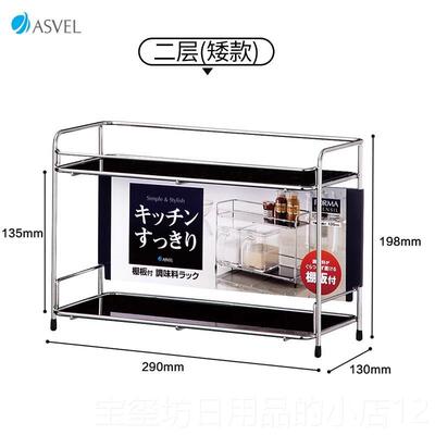 高档本物Asvl日双层厨e房置架三角架餐厅整理架收纳架 调味瓶调料