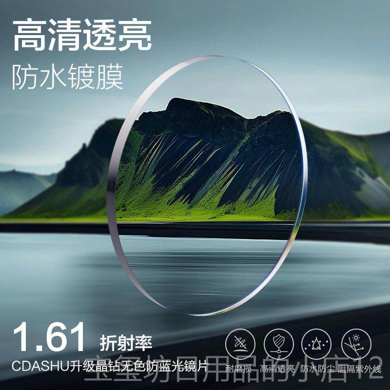 高档钛近女性眼镜可配处方、防辐射、防蓝光金框圆框、超纯轻覆古,ZIPPO/瑞士军刀/眼镜,防蓝光镜,淘宝优惠券,粉丝福利购,淘宝优惠卷