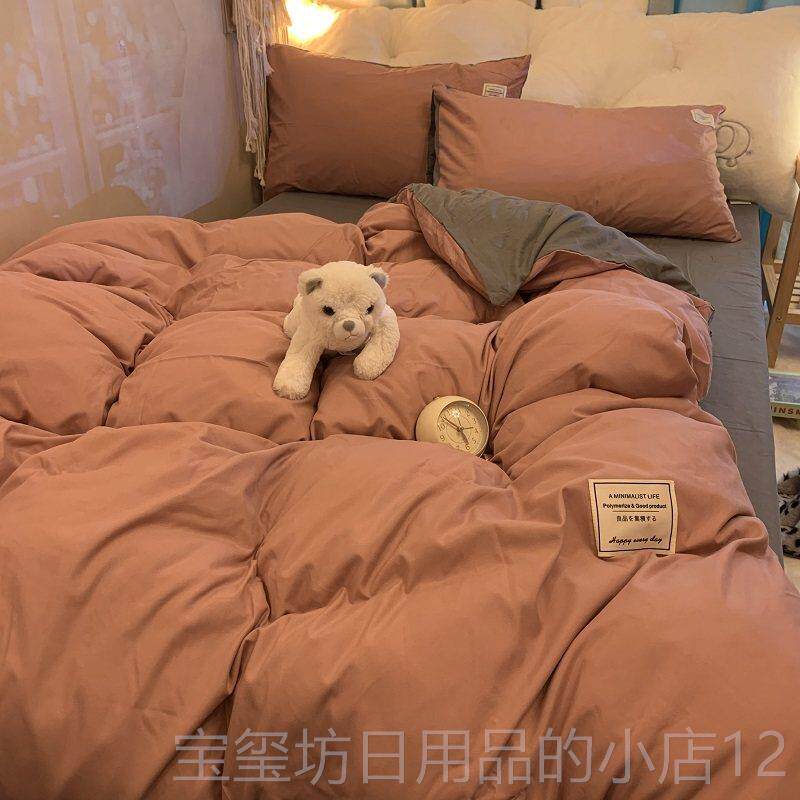 高档北欧风约水洗棉贴标被套现代风灰色件床简单床笠款四件套宿舍