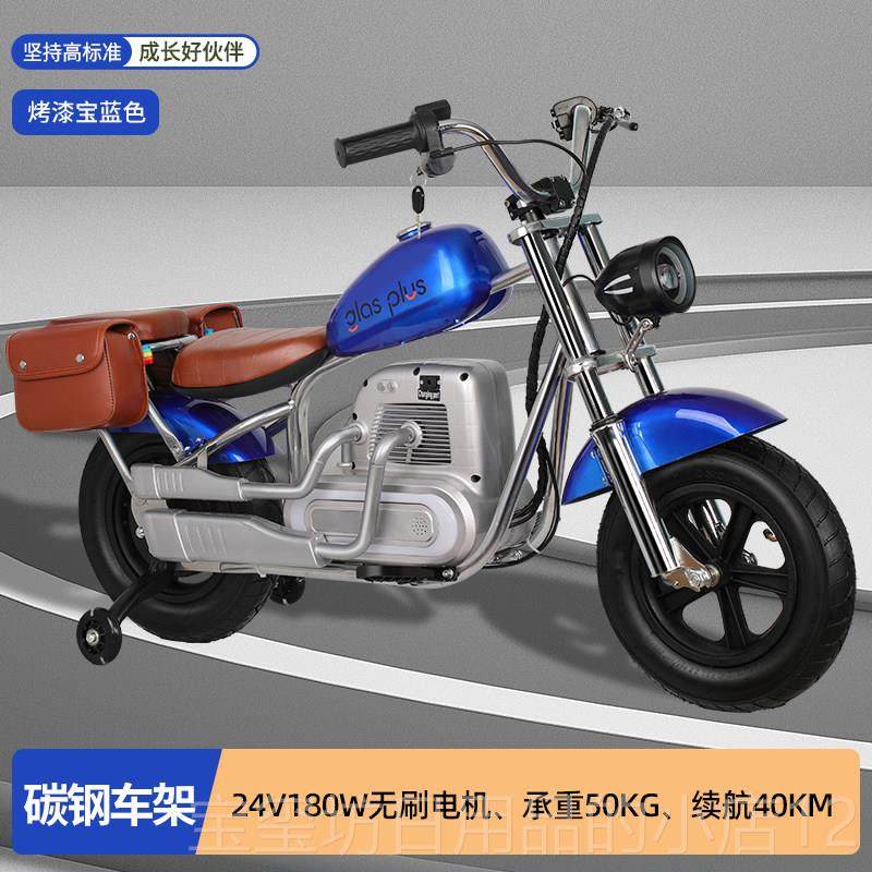 高档动雷儿童电动摩托车小孩电车3-12岁宝大号哈三轮宝充电玩具电,玩具/童车/益智/积木/模型,儿童电动车,淘宝优惠券,粉丝福利购,淘宝优惠卷