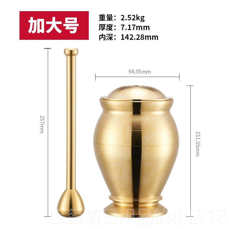 高档纯中药捣药罐杵铜药盅擂钵研钵石臼铜捣碎捣盅蒜泥器研子磨器