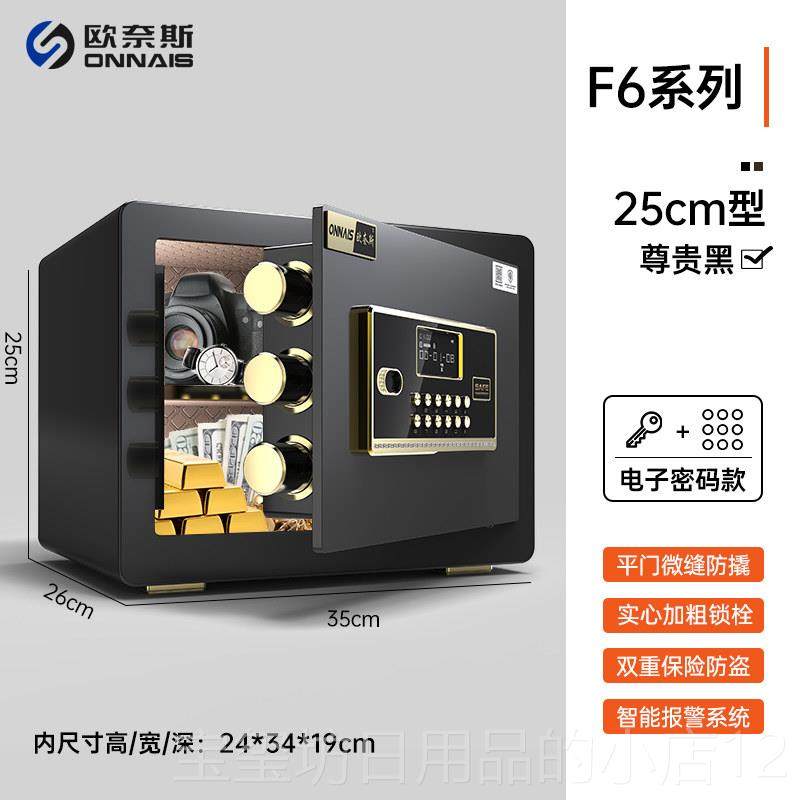 高档欧45cm典雅白智斯能保奈权险箱 指纹密码远程授家用推荐,办公设备/耗材/相关服务,保险箱,淘宝优惠券,粉丝福利购,淘宝优惠卷