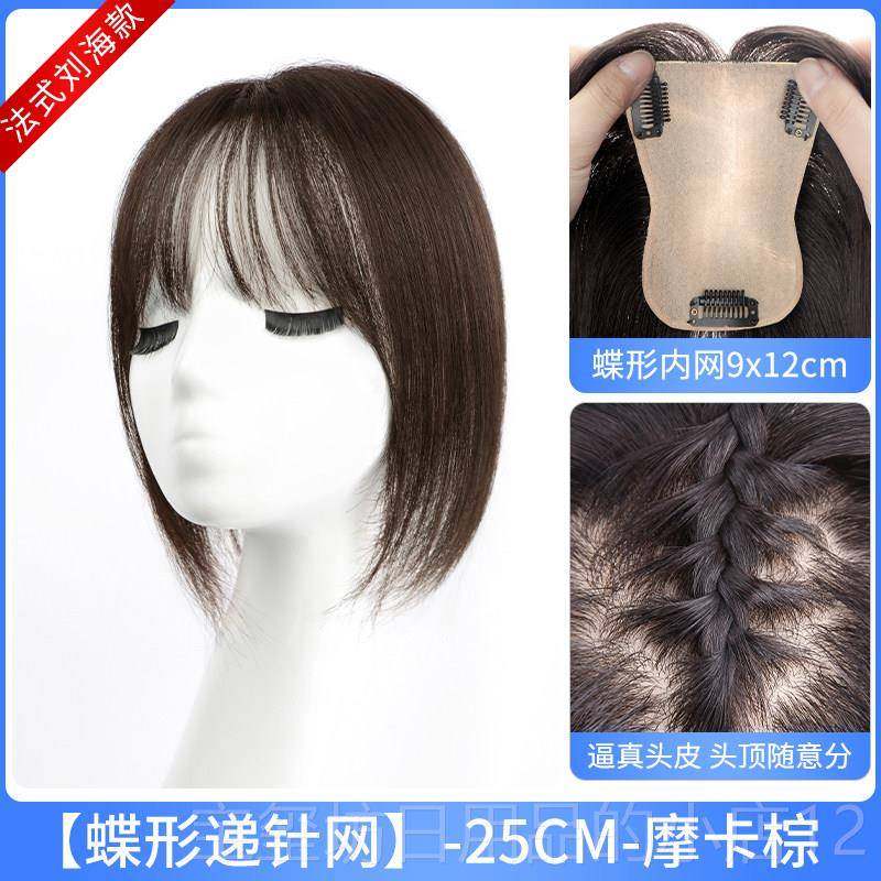 高档假发女发片补头顶高顶发全真人发发真片无痕颅轻薄遮白发蓬松,美发护发/假发,刘海片,淘宝优惠券,粉丝福利购,淘宝优惠卷
