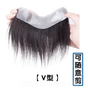 高档男士生物皮假发全真发帅气隐韩版短发形前头额地中海头人顶补