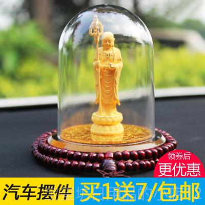 高档绒沙车金佛品像王站地藏菩萨摆件汽用汽车内饰品摆饰装饰车载