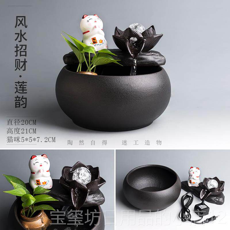 高档陶迷家用陶瓷流水器客厅摆喷加湿泉器鱼缸桌面办公水室风招财