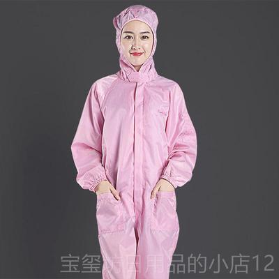 高档防护服连体全身无尘服口袋防尘服有喷静漆防电白色绿色灰藏青