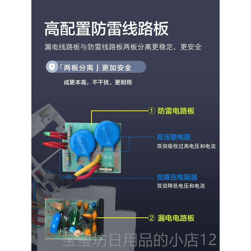 高档广东南洋电器漏保护器家用涌总开关防雷浪电热水电断器路器22,电子/电工,漏电保护器,淘宝优惠券,粉丝福利购,淘宝优惠卷