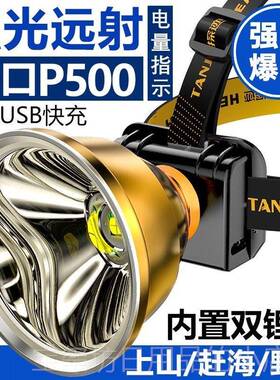 高档LD头灯强光可充电夜户外远射3000超亮戴E式手电筒米氙气头钓