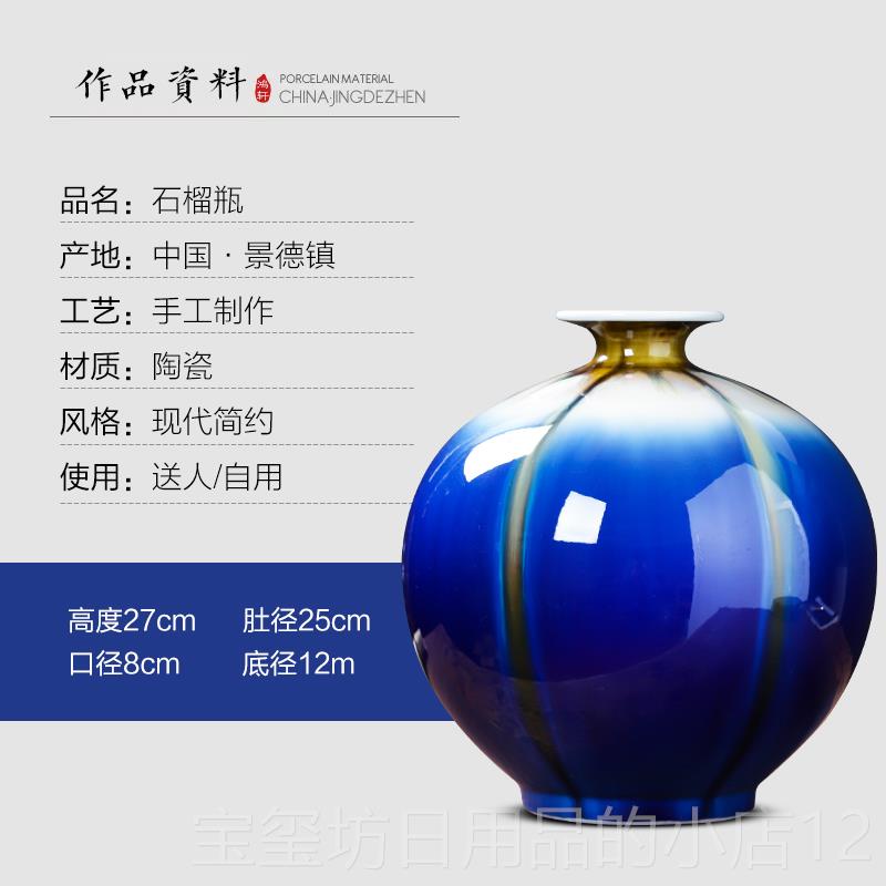 高档景德陶瓷器变花厅瓶摆窑件中式现代镇家居客插花酒柜博古架装