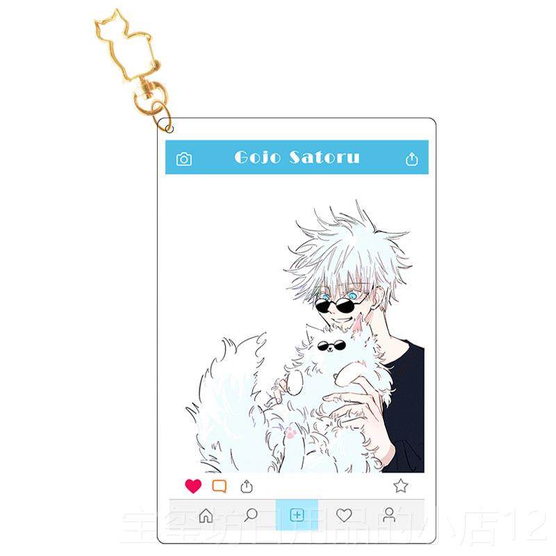 高档咒动5t五条悟猫咪抱5枕沙漫发椅回子二次元周边方枕公仔