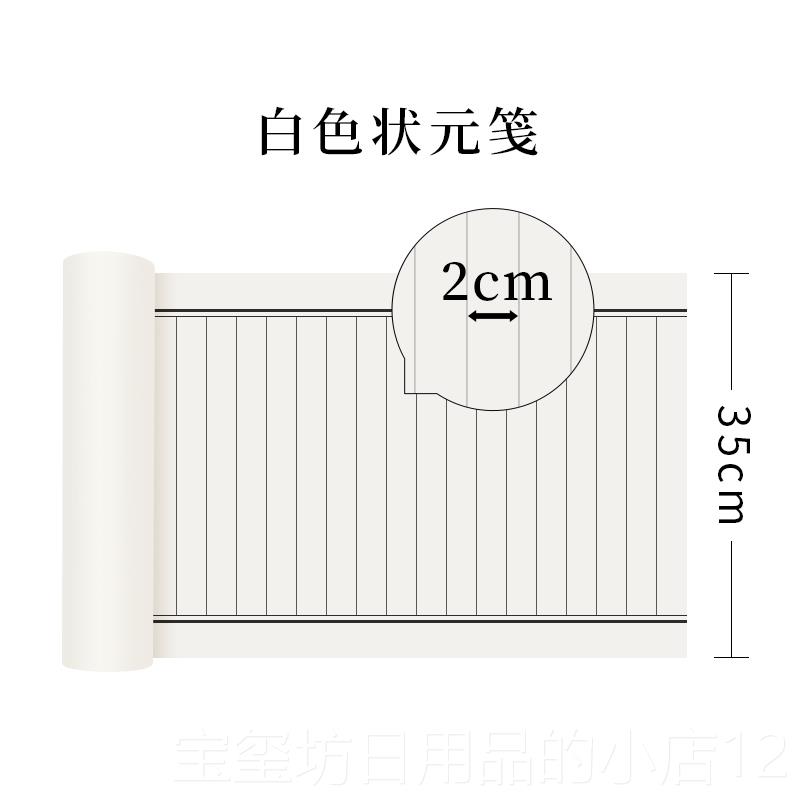 高档字小楷法专用纸抄经纸作品纸状元笺长卷宣纸行练习纸竖行竖格