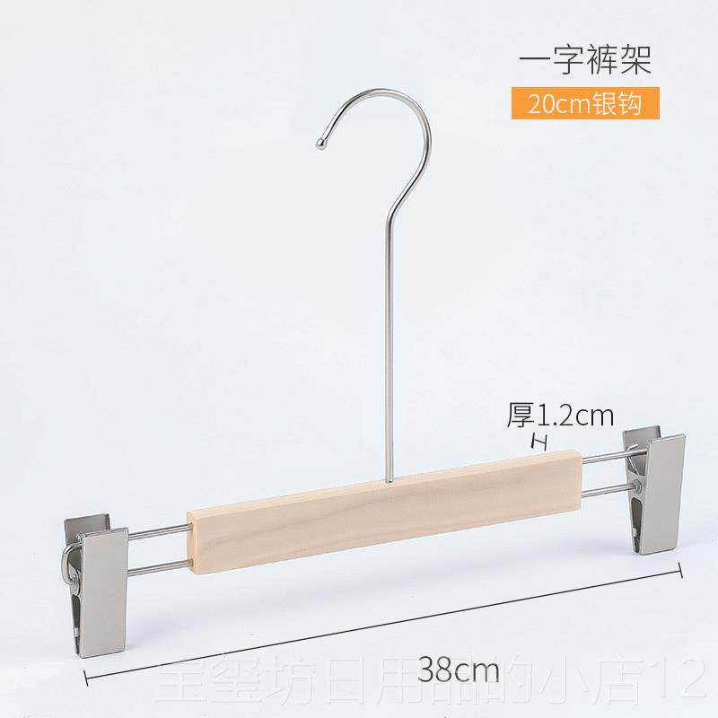 高档衣架服装店专衣用架滑无痕植绒实木女装店无漆原木色衣防裤夹