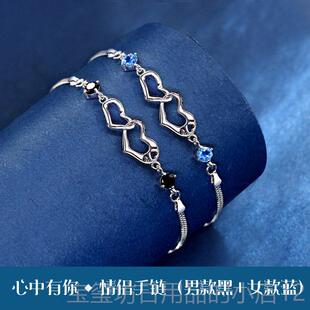 高档纯情手錬男女一对手镯轻奢银小精致高级感新众款生日礼侣物送